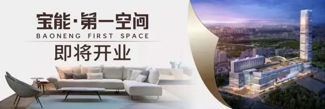 品牌名錄 | CANTORI 2019：致敬當(dāng)代意式精致生活，寶能·第一空間EG雅斯進(jìn)口家居美學(xué)館即將啟幕！